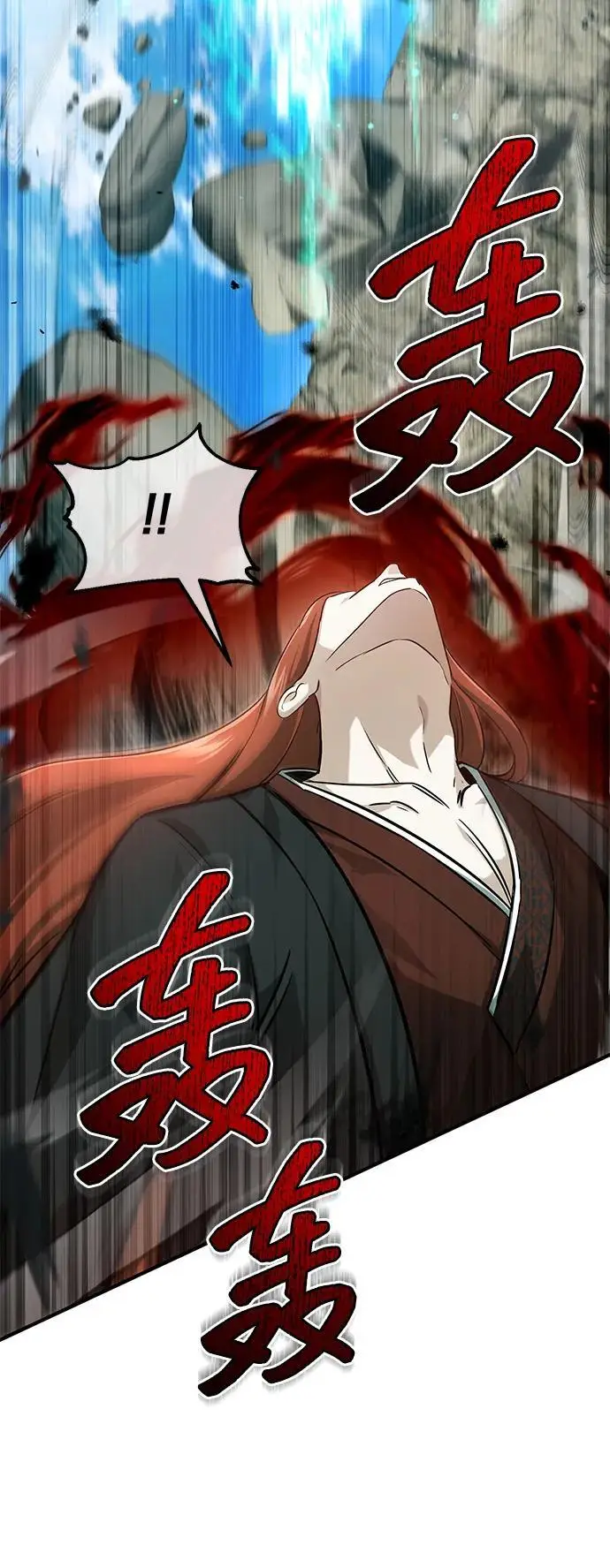 《重生者的隐退生活》[第89话] 作战名：群殴天魔图69
