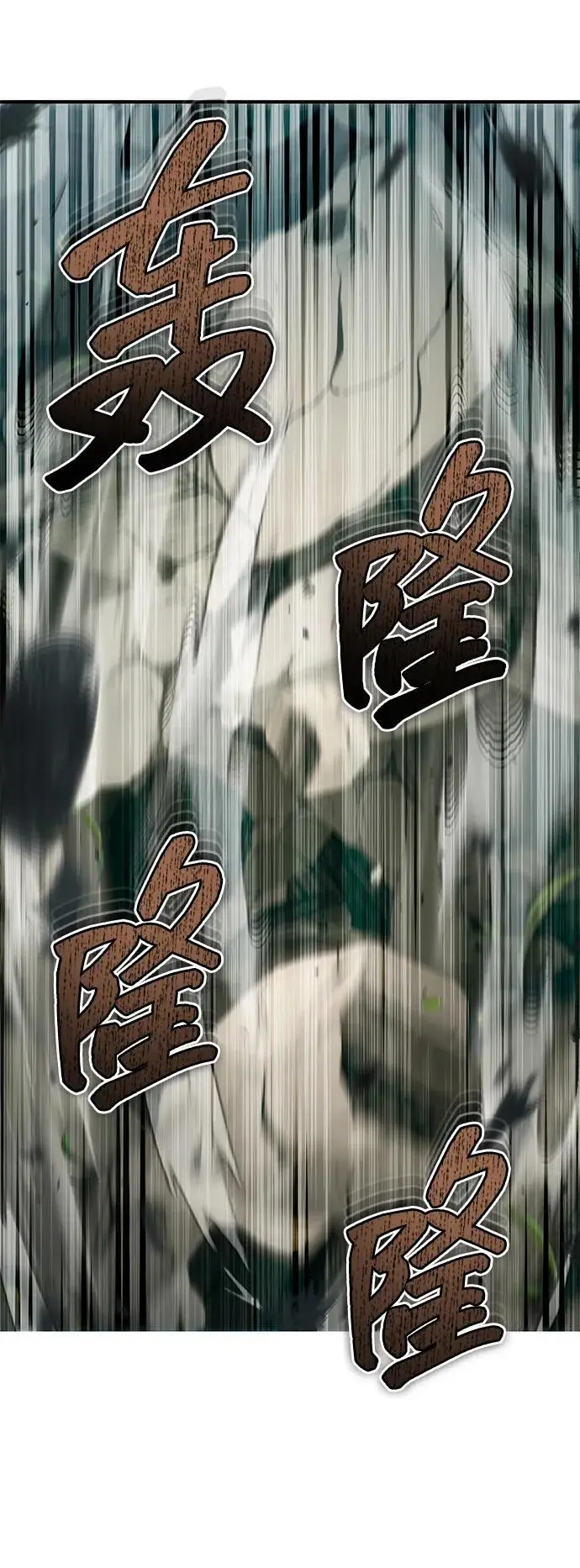 《重生者的隐退生活》[第89话] 作战名：群殴天魔图70