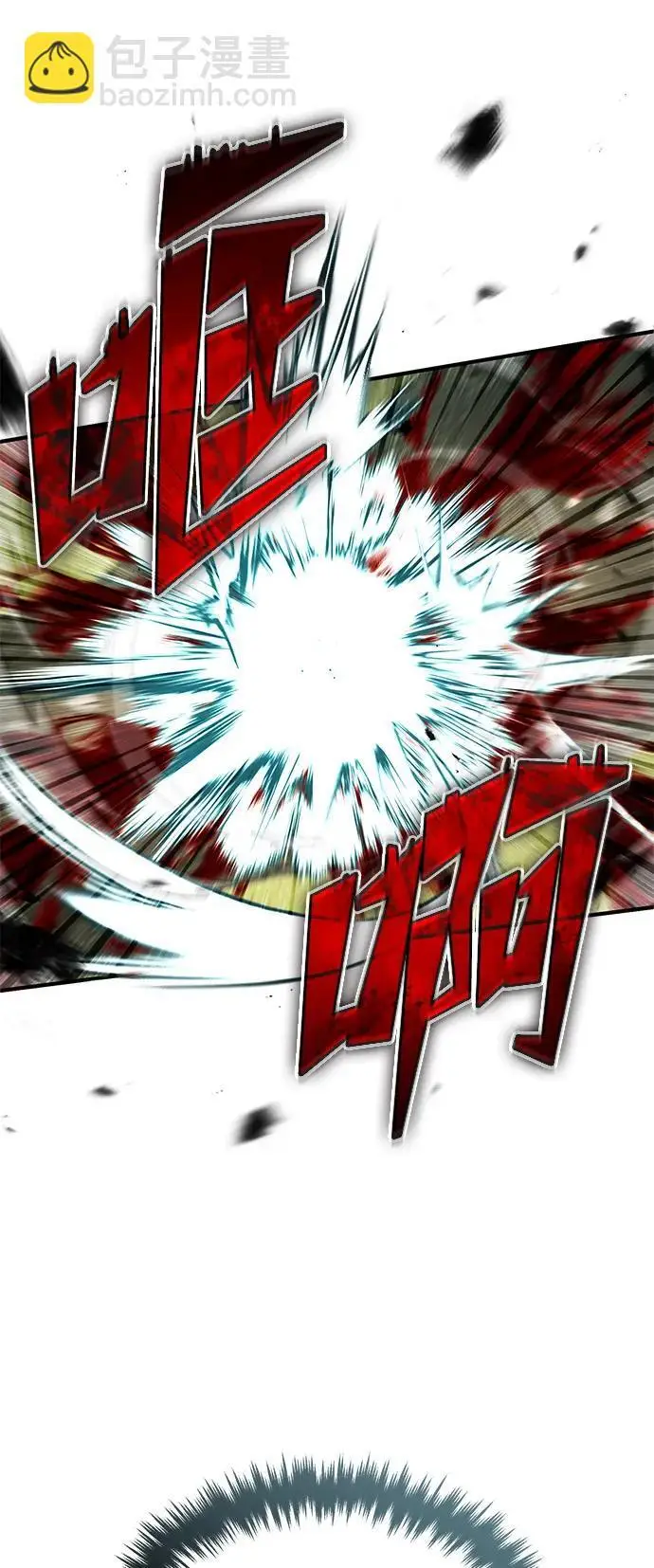 《重生者的隐退生活》[第89话] 作战名：群殴天魔图76