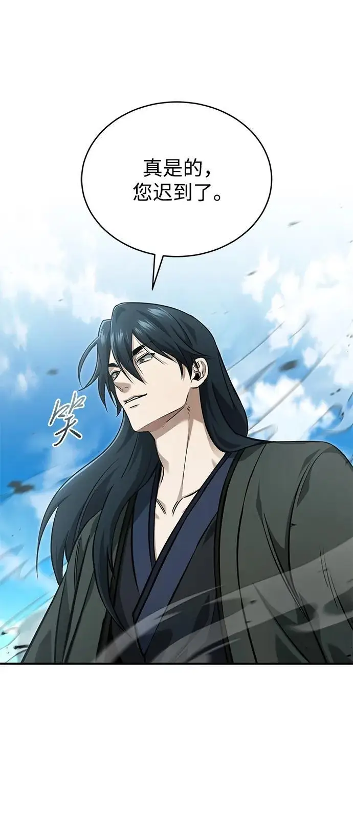 《重生者的隐退生活》[第90话] 真是，您迟到了图42