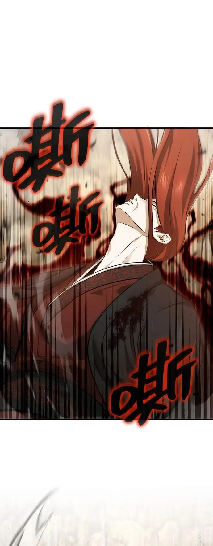 《重生者的隐退生活》[第90话] 真是，您迟到了图58