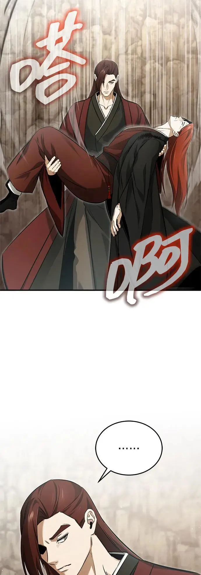 《重生者的隐退生活》[第90话] 真是，您迟到了图59