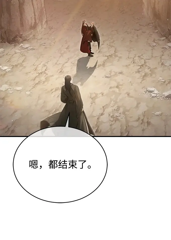 《重生者的隐退生活》[第90话] 真是，您迟到了图63