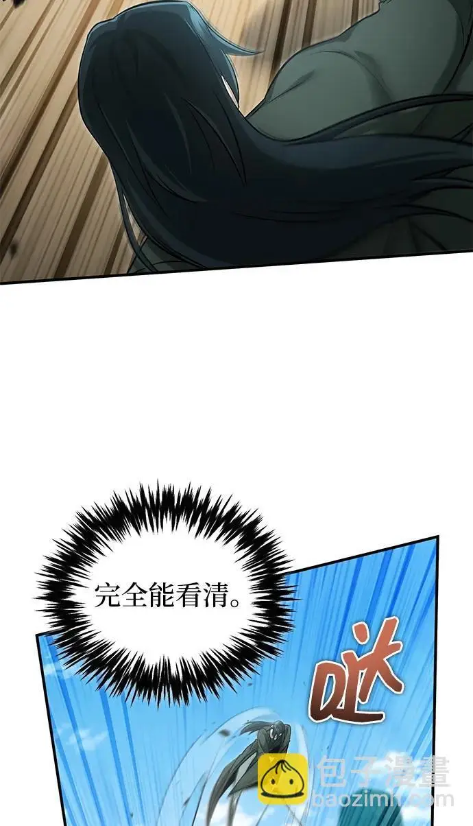 《重生者的隐退生活》[第91话] 那就是比武图45