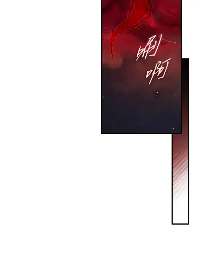 《重生者的隐退生活》[第93话] 7队的行踪图47