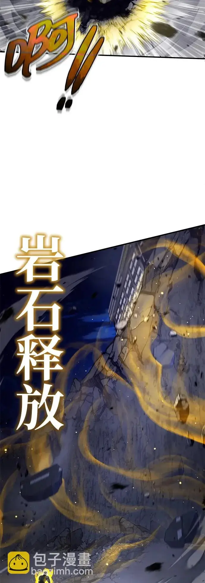 《重生者的隐退生活》[第94话] 我接他们回来图18