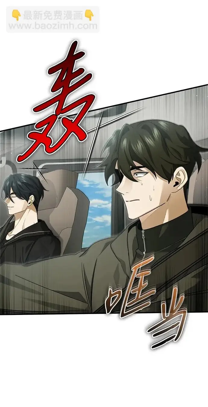 《重生者的隐退生活》[第94话] 我接他们回来图45