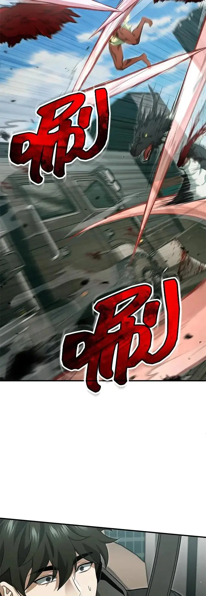 《重生者的隐退生活》[第94话] 我接他们回来图49