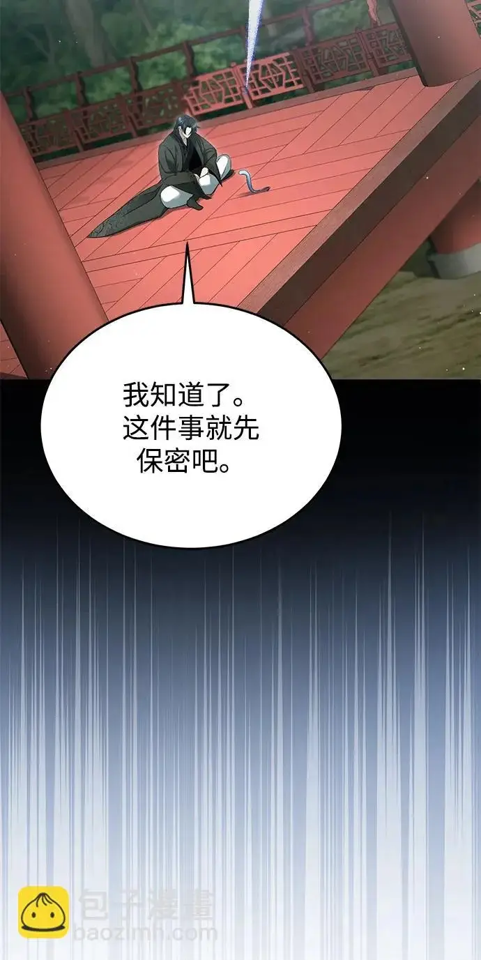 《重生者的隐退生活》[第94话] 我接他们回来图65