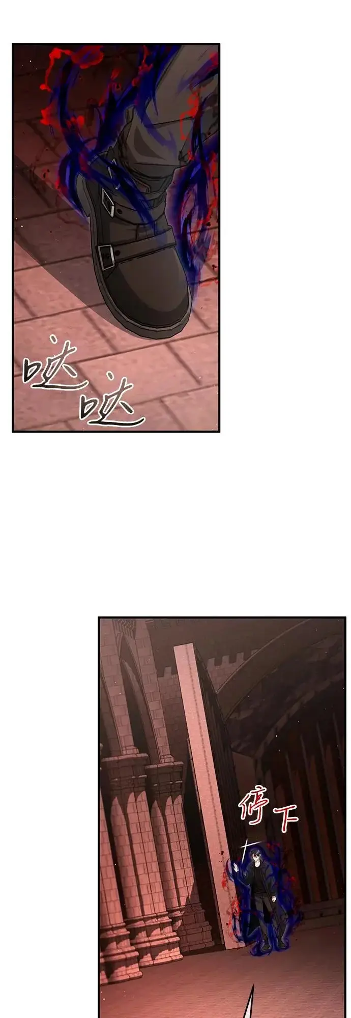 《重生者的隐退生活》[第95话] 这破东西你拿走吧图25