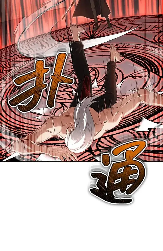 《重生者的隐退生活》[第95话] 这破东西你拿走吧图38