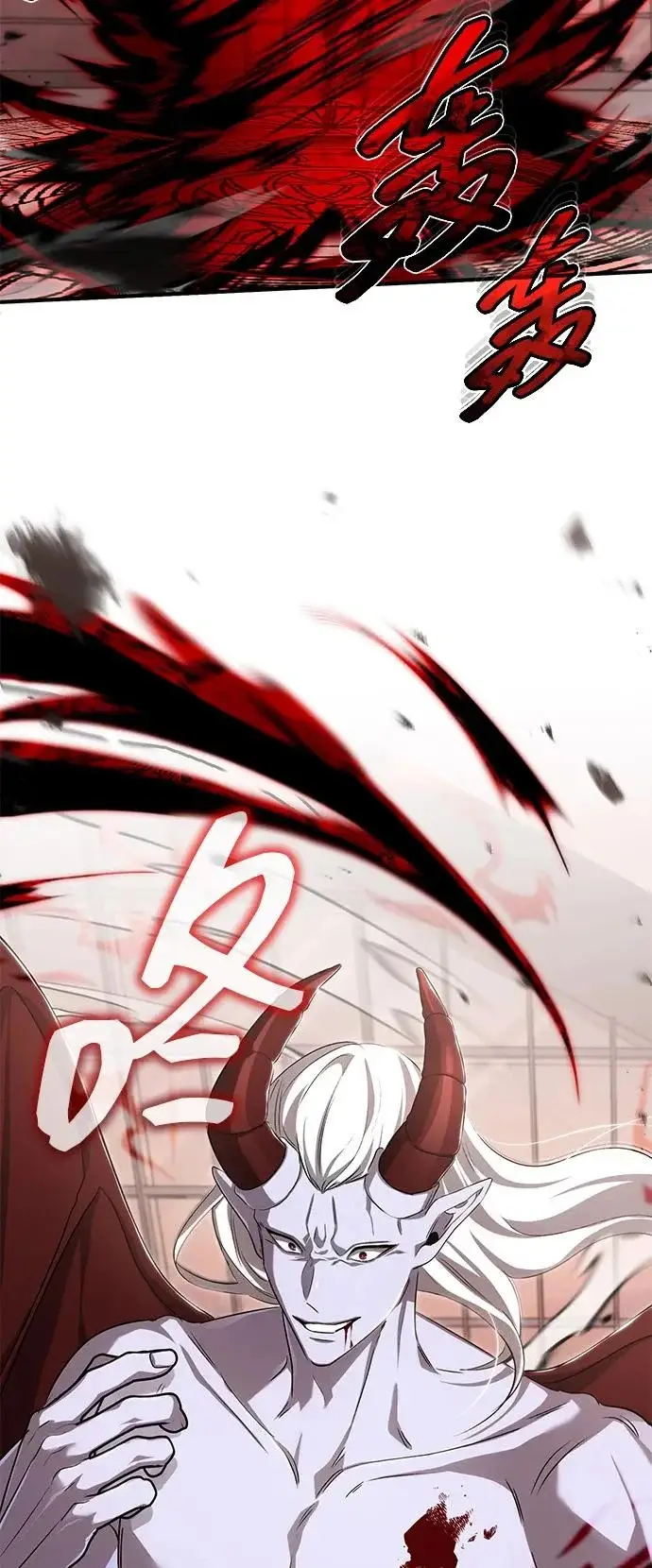 《重生者的隐退生活》[第95话] 这破东西你拿走吧图44