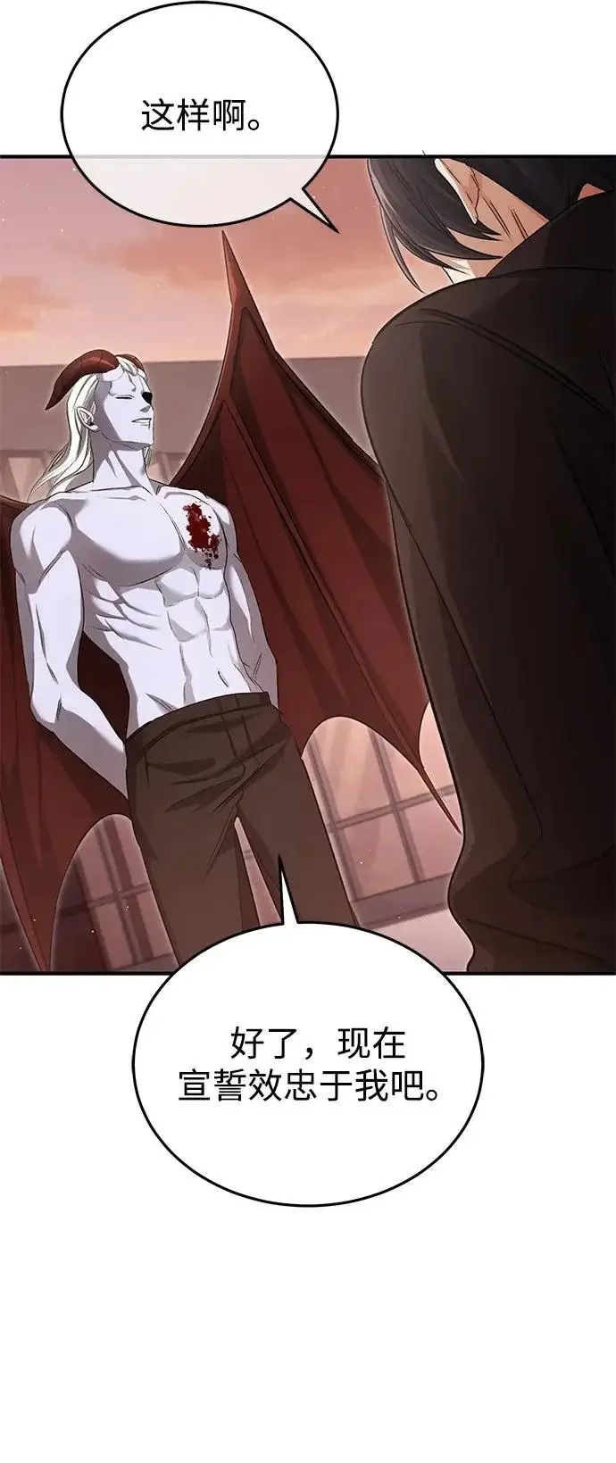 《重生者的隐退生活》[第95话] 这破东西你拿走吧图64