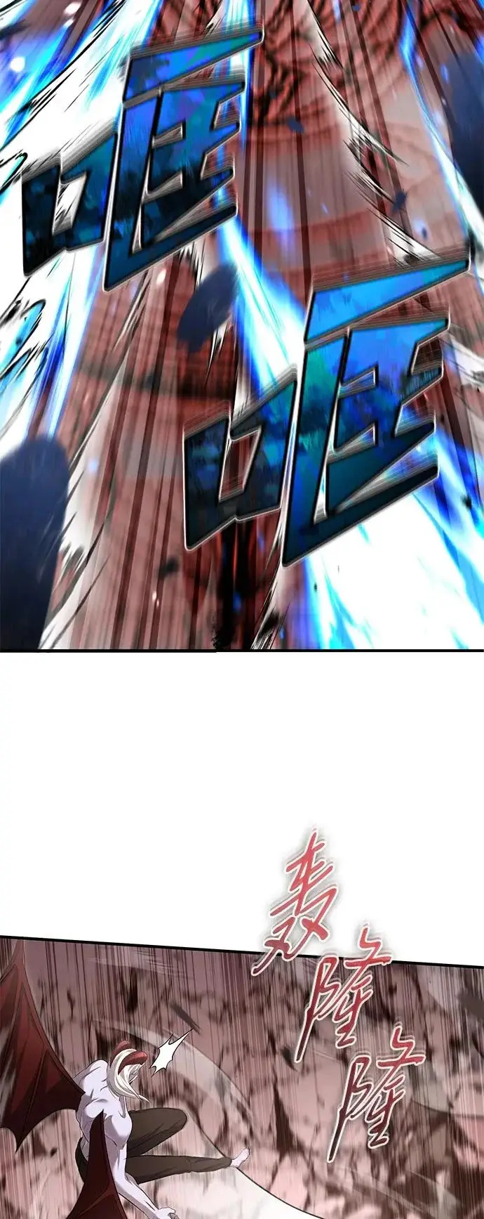 《重生者的隐退生活》[第95话] 这破东西你拿走吧图70