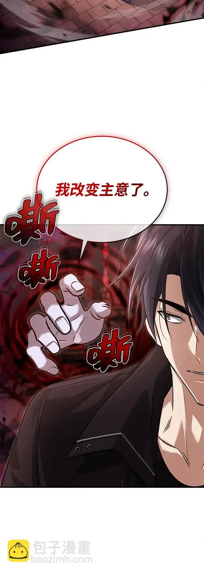 《重生者的隐退生活》[第96话] 风前灯火（第2季 最终话）图20