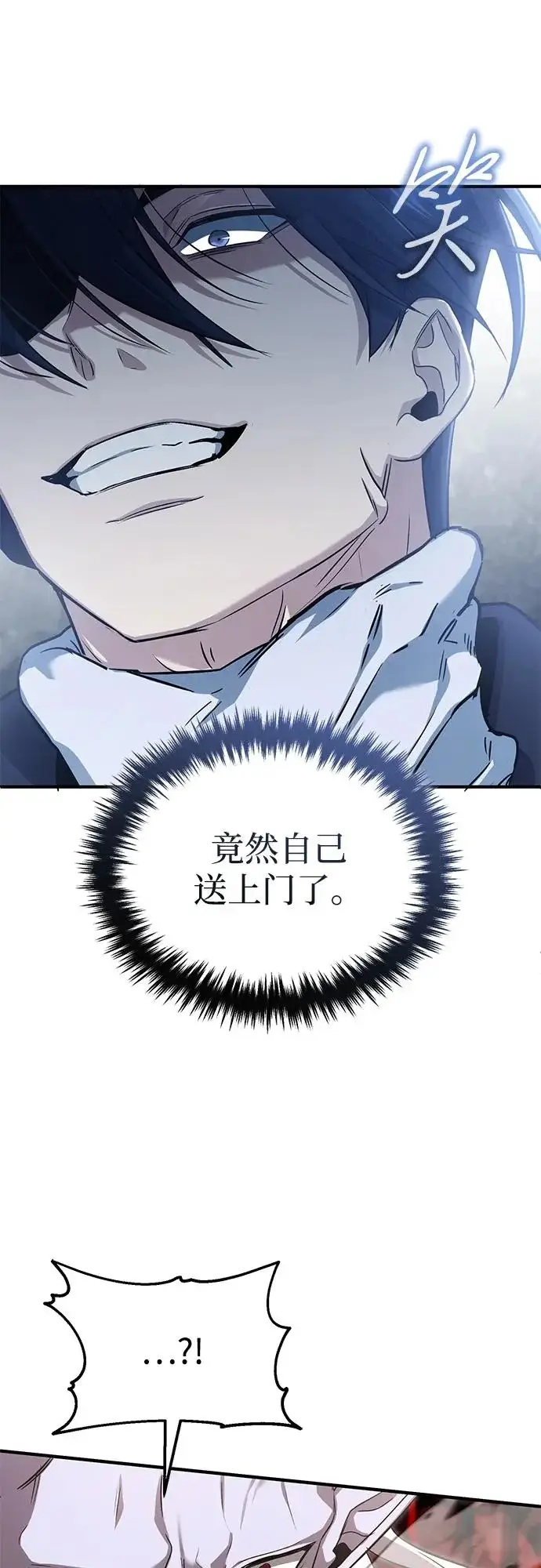 《重生者的隐退生活》[第96话] 风前灯火（第2季 最终话）图23