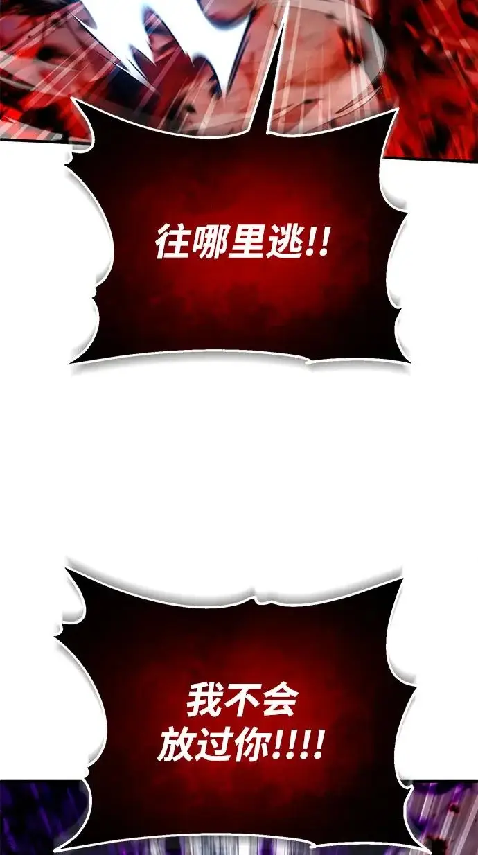 《重生者的隐退生活》[第96话] 风前灯火（第2季 最终话）图28