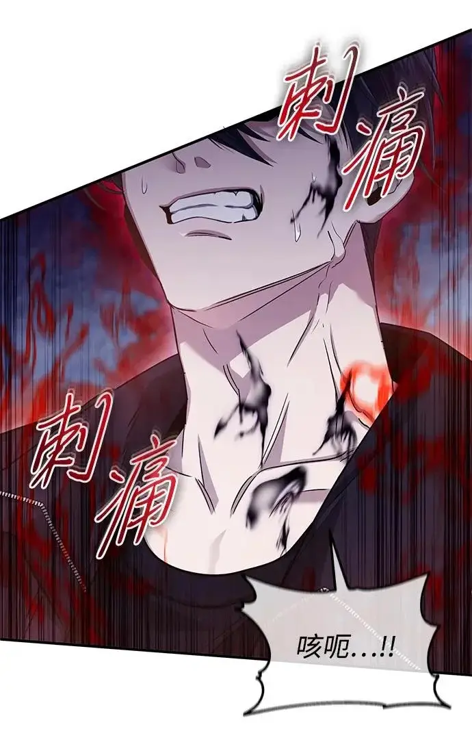 《重生者的隐退生活》[第96话] 风前灯火（第2季 最终话）图36