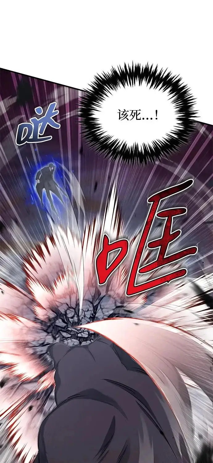 《重生者的隐退生活》[第96话] 风前灯火（第2季 最终话）图45