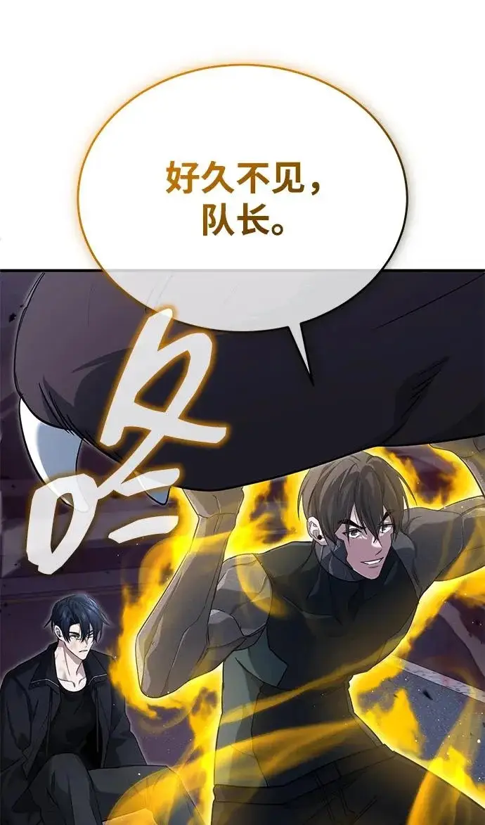 《重生者的隐退生活》[第96话] 风前灯火（第2季 最终话）图56