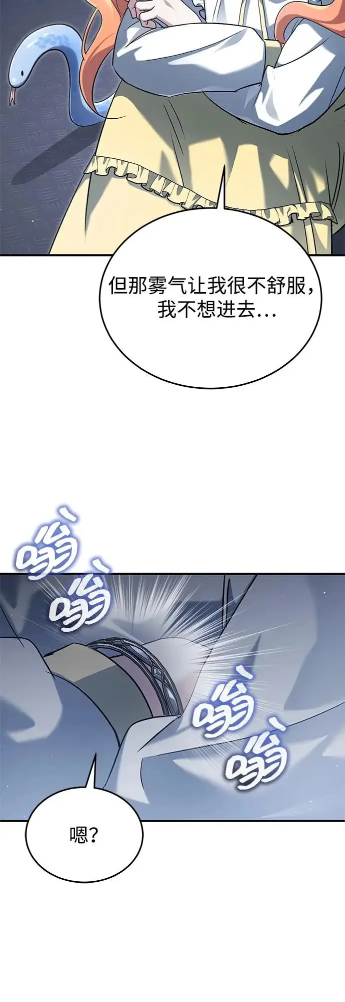 《重生者的隐退生活》[第96话] 风前灯火（第2季 最终话）图61