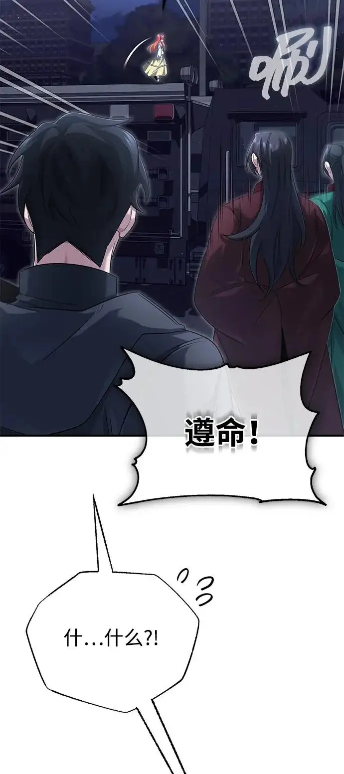 《重生者的隐退生活》[第96话] 风前灯火（第2季 最终话）图64
