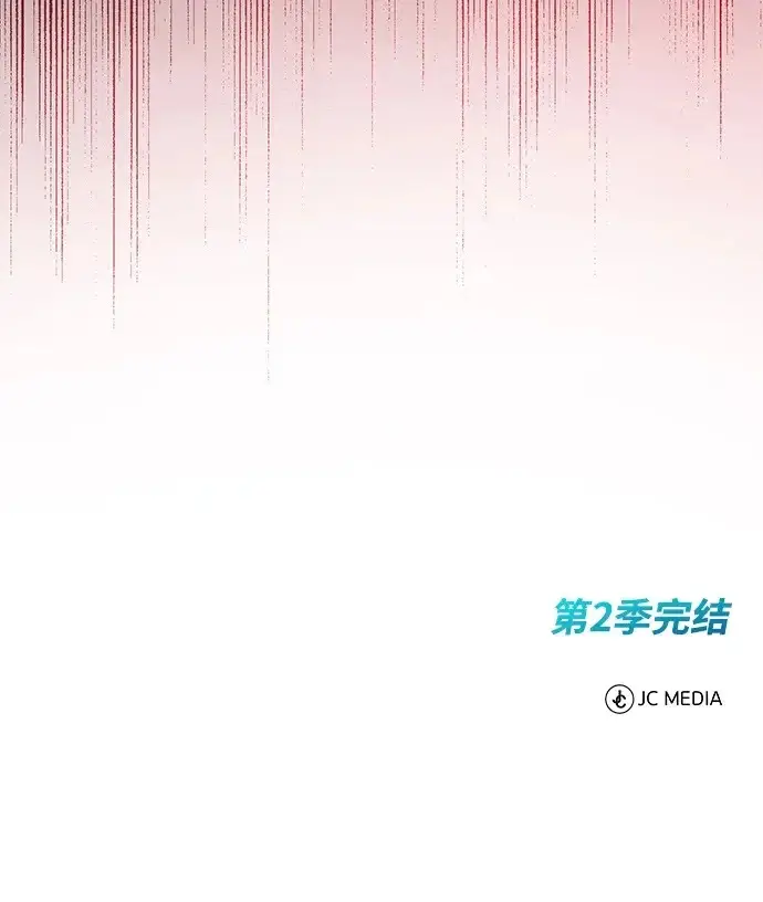 《重生者的隐退生活》[第96话] 风前灯火（第2季 最终话）图74