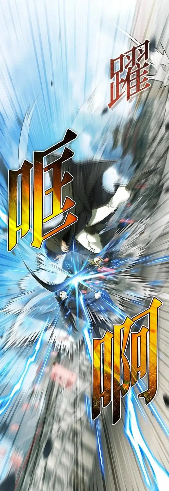 《重生者的隐退生活》第77话图42