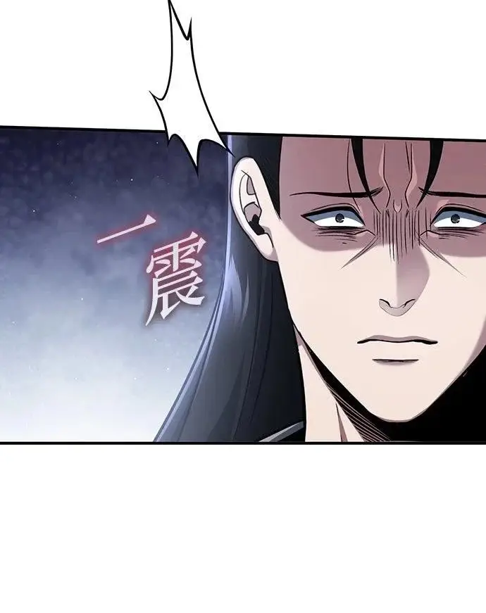 《重生者的隐退生活》第80话图22