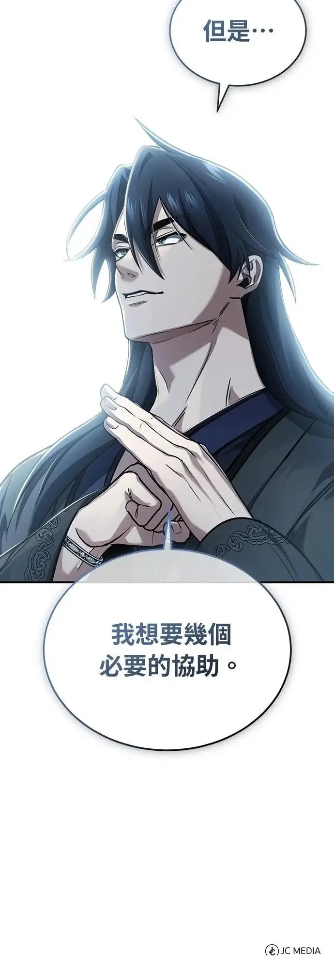 《重生者的隐退生活》第80话图65