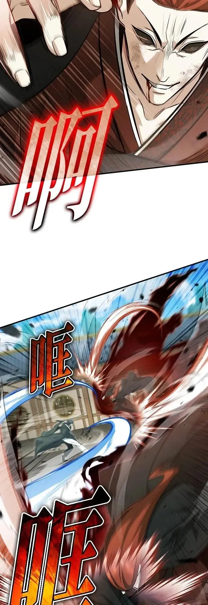 《重生者的隐退生活》第86话图10