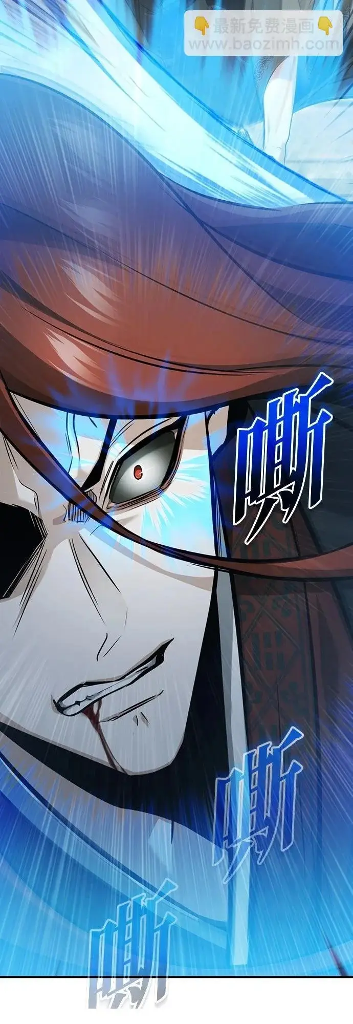《重生者的隐退生活》第86话图18