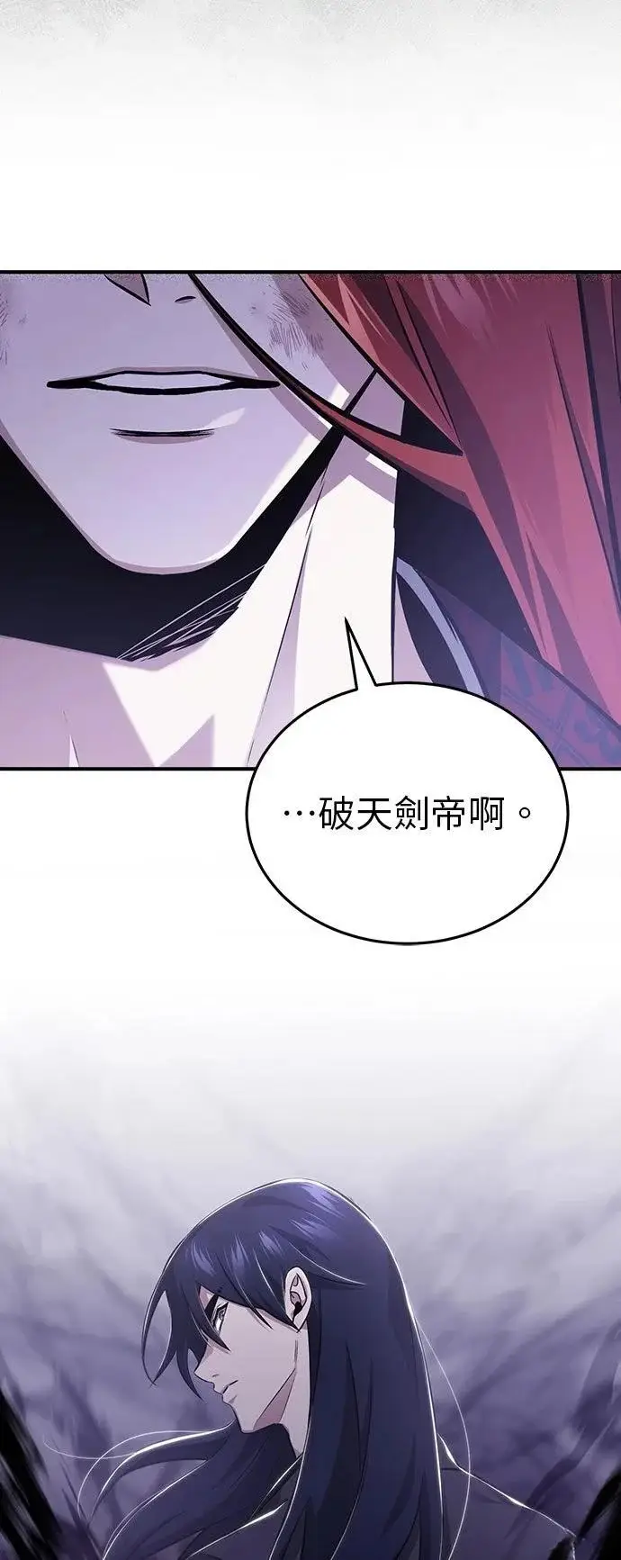 《重生者的隐退生活》第86话图62