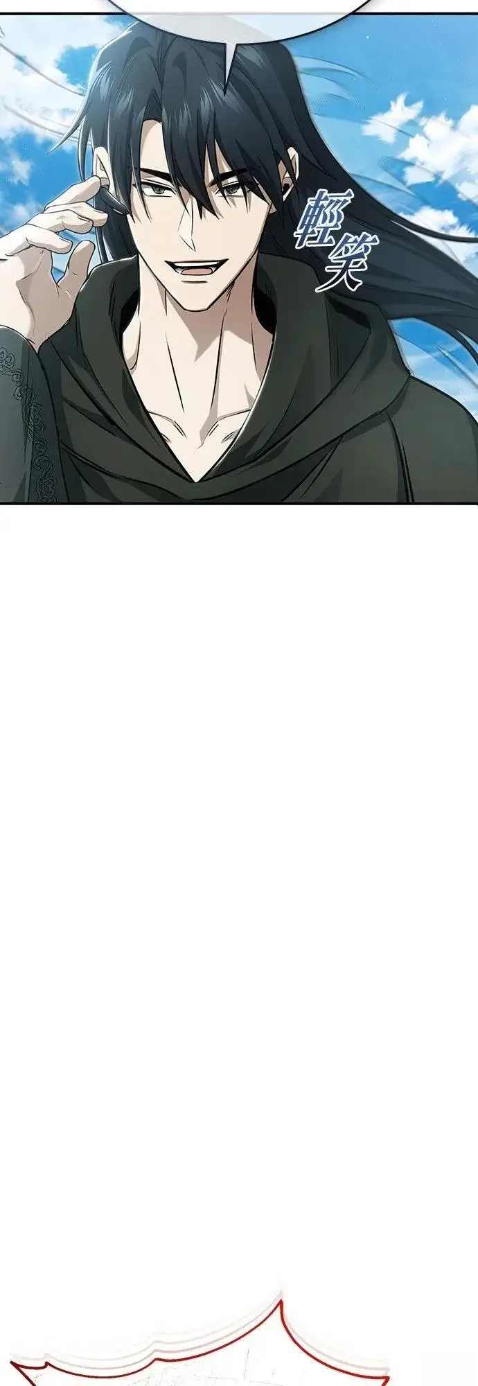 《重生者的隐退生活》第89话图48