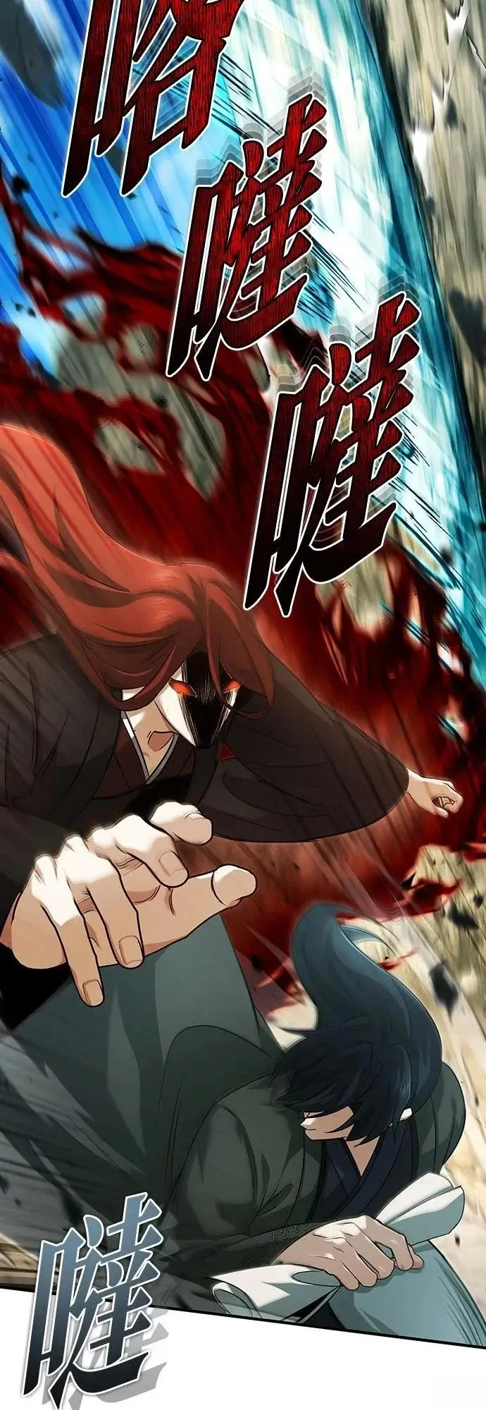 《重生者的隐退生活》第89话图58