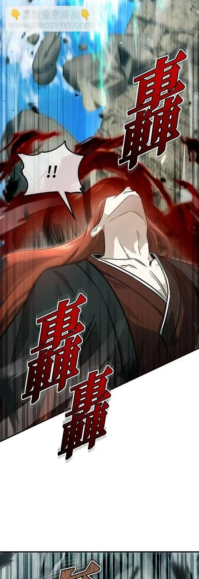 《重生者的隐退生活》第89话图61