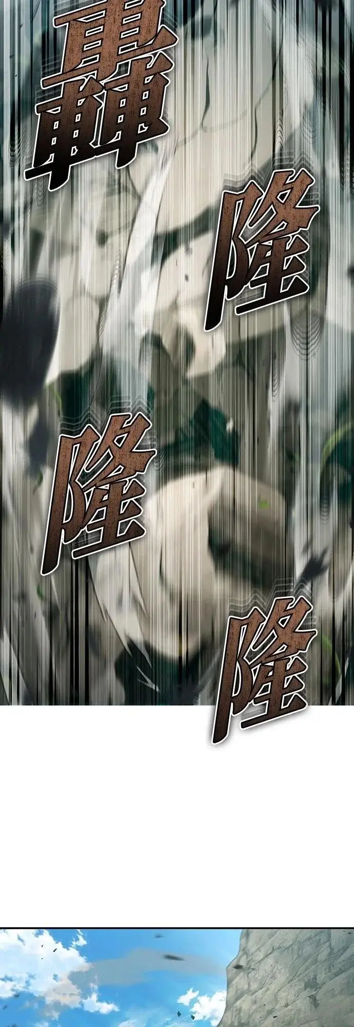 《重生者的隐退生活》第89话图62
