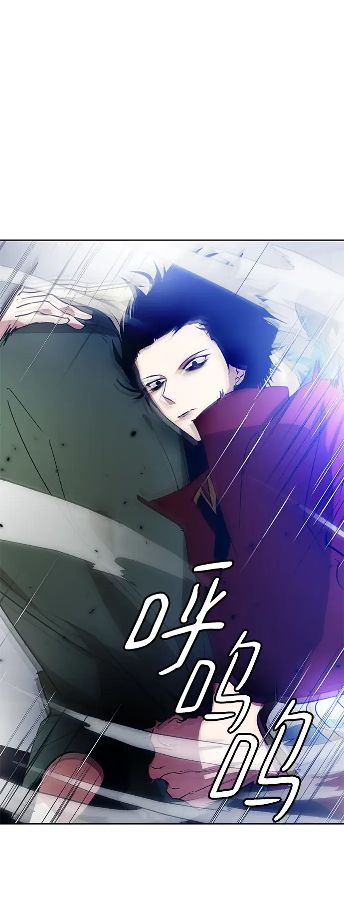 《重生最强玩家》[第97话] 病娇女的爱（3）图14