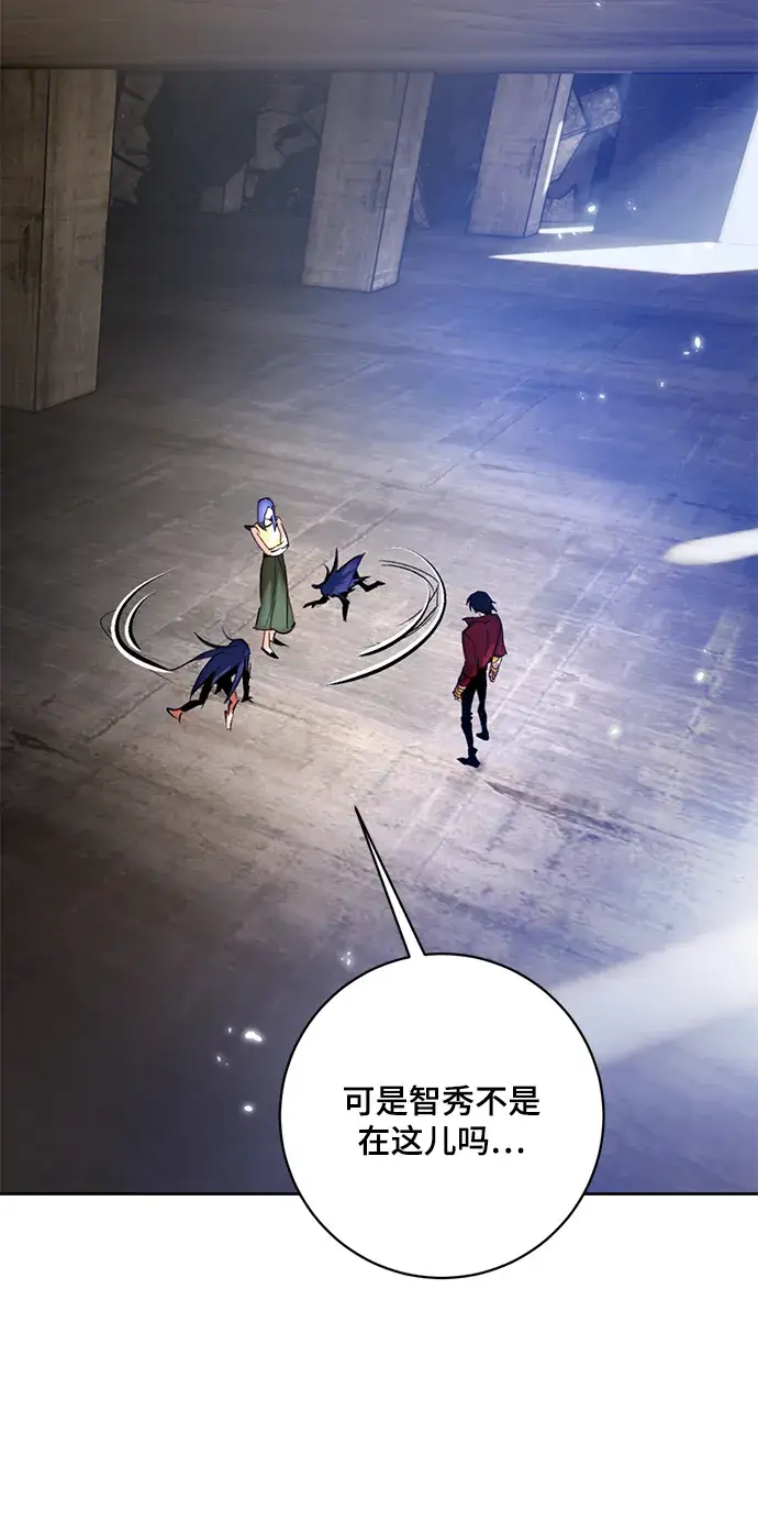 《重生最强玩家》[第97话] 病娇女的爱（3）图24