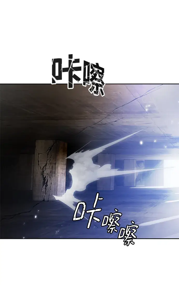 《重生最强玩家》[第97话] 病娇女的爱（3）图42