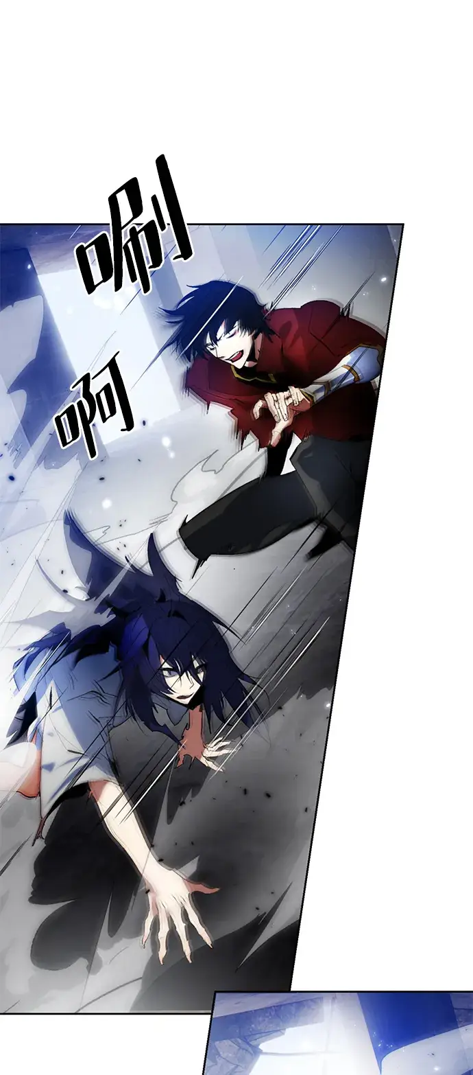 《重生最强玩家》[第97话] 病娇女的爱（3）图45