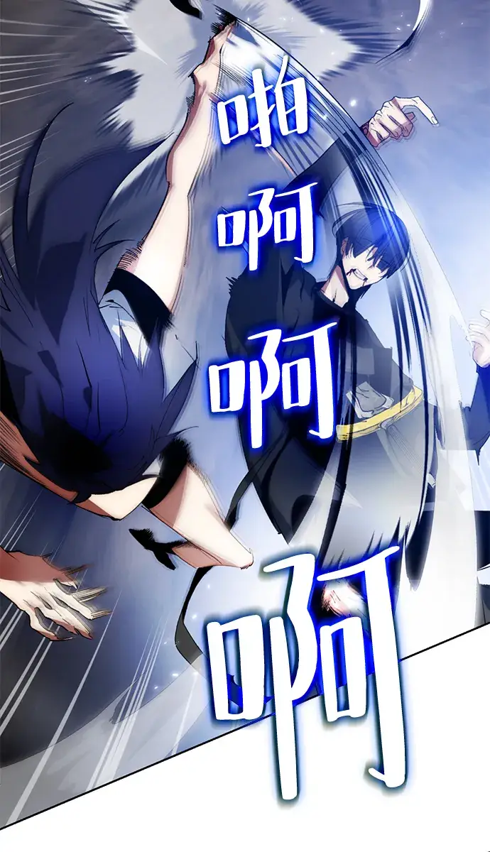 《重生最强玩家》[第98话] 病娇女的爱（4）图25
