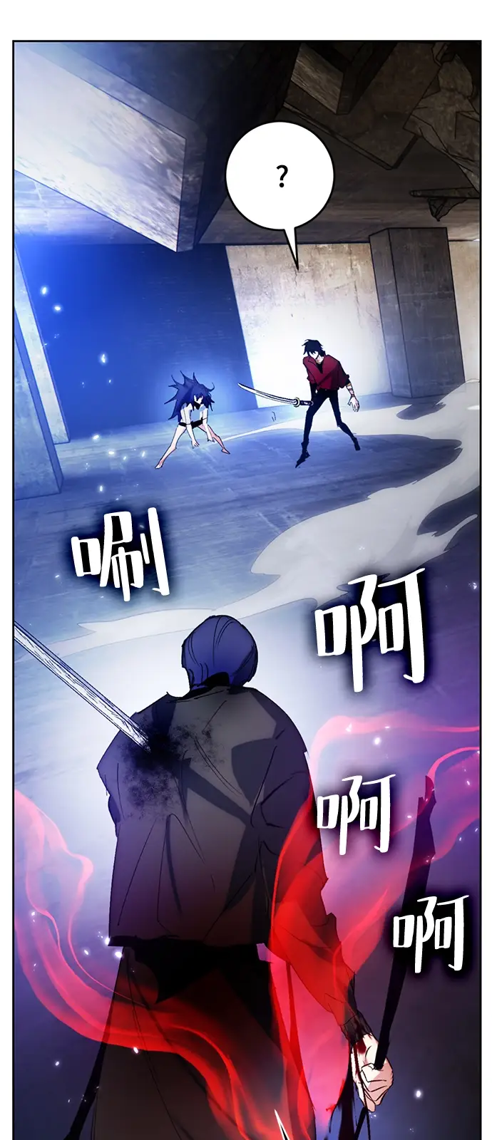 《重生最强玩家》[第98话] 病娇女的爱（4）图33
