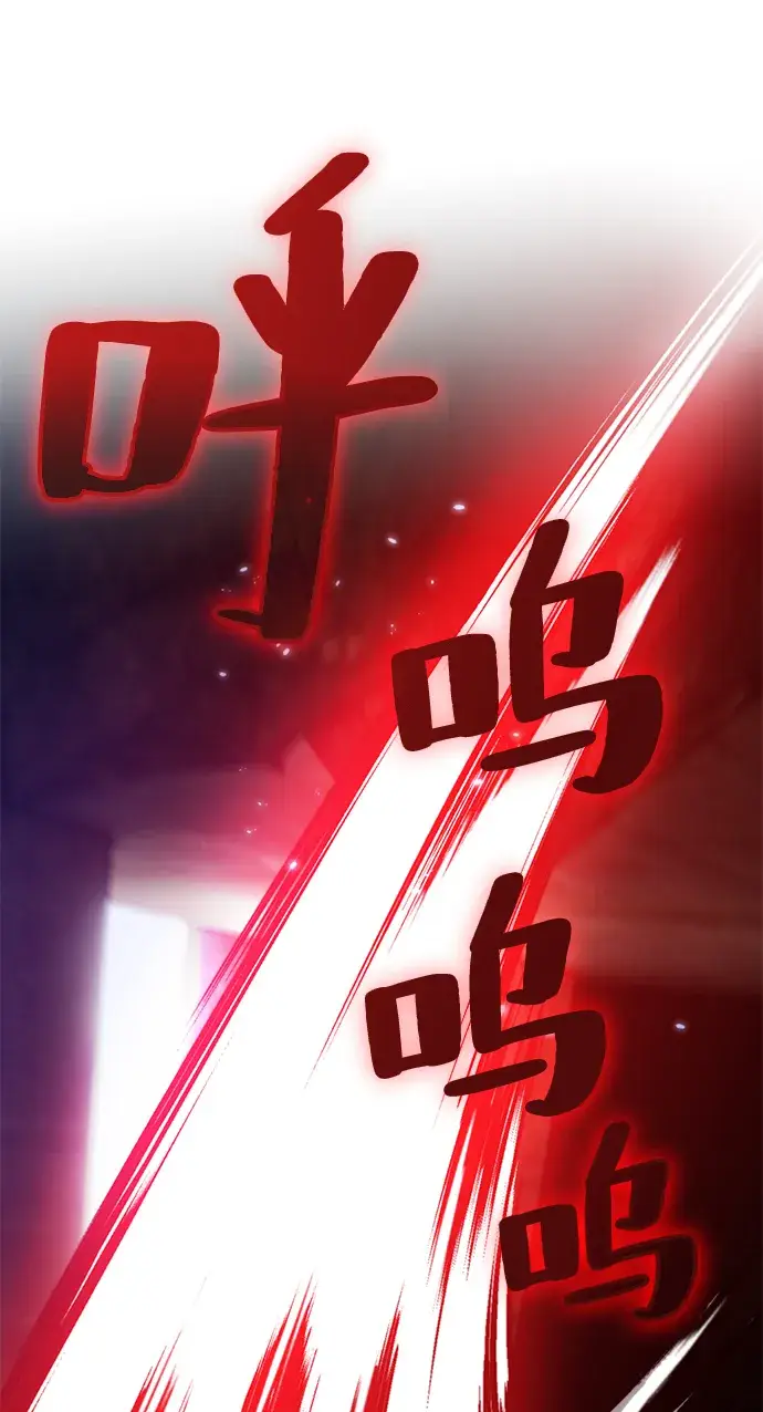 《重生最强玩家》[第98话] 病娇女的爱（4）图39