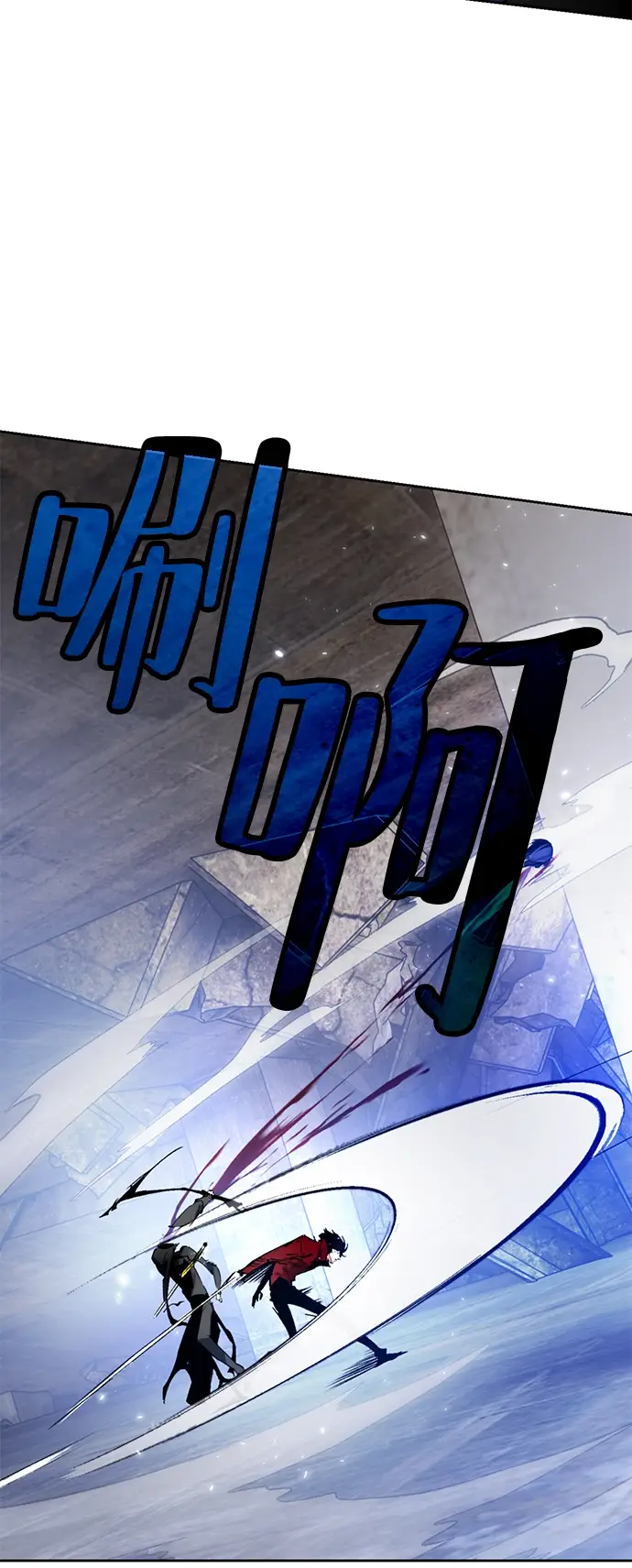 《重生最强玩家》[第98话] 病娇女的爱（4）图42