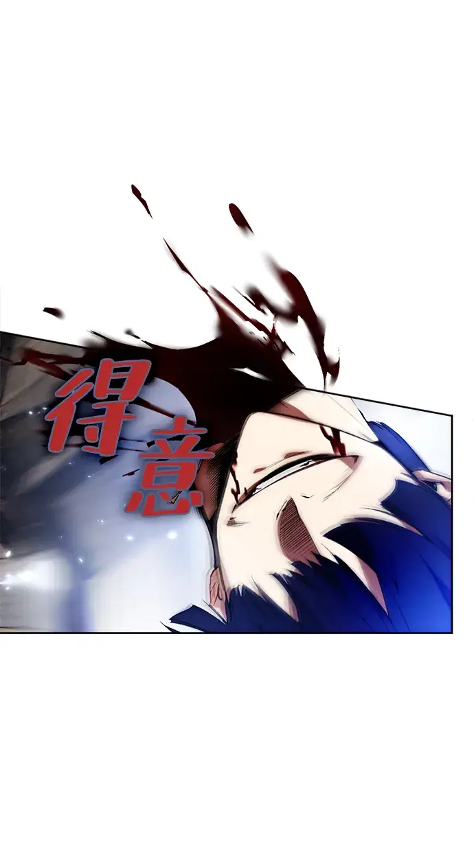 《重生最强玩家》[第98话] 病娇女的爱（4）图43