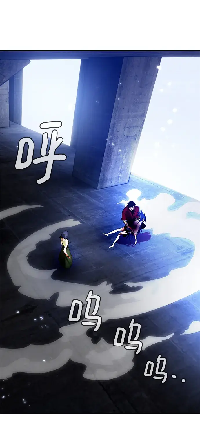 《重生最强玩家》[第98话] 病娇女的爱（4）图54