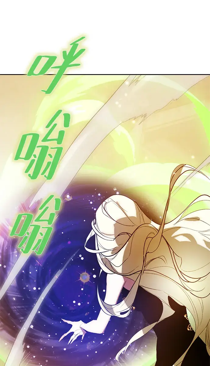 《重生最强玩家》[第99话] 约定（1）图33
