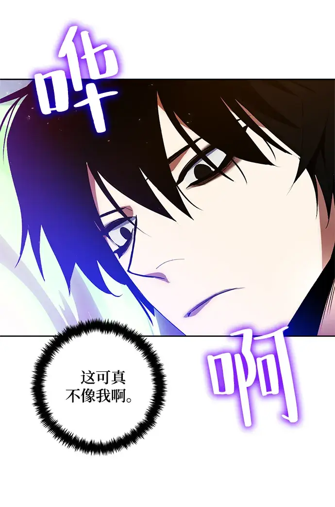 《重生最强玩家》[第99话] 约定（1）图36