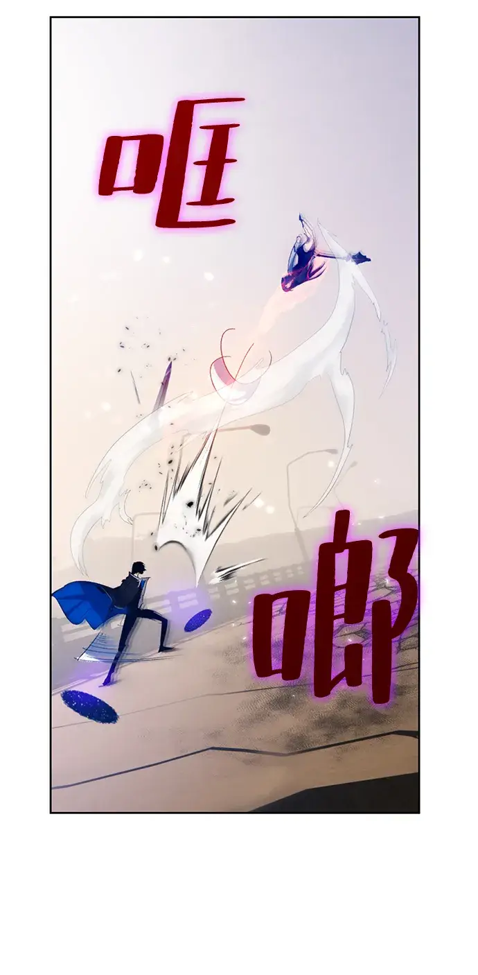 《重生最强玩家》[第99话] 约定（1）图65